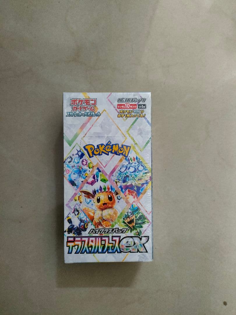 ポケモンカードテラスタルフェスシュリンク付き1box