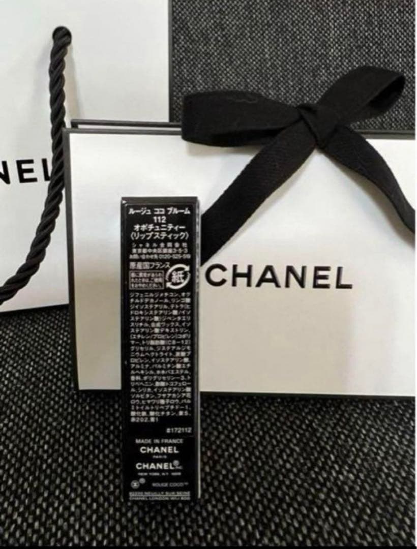 入手困難】新品 シャネル ルージュ ココ ブルーム112 オポチュニティー