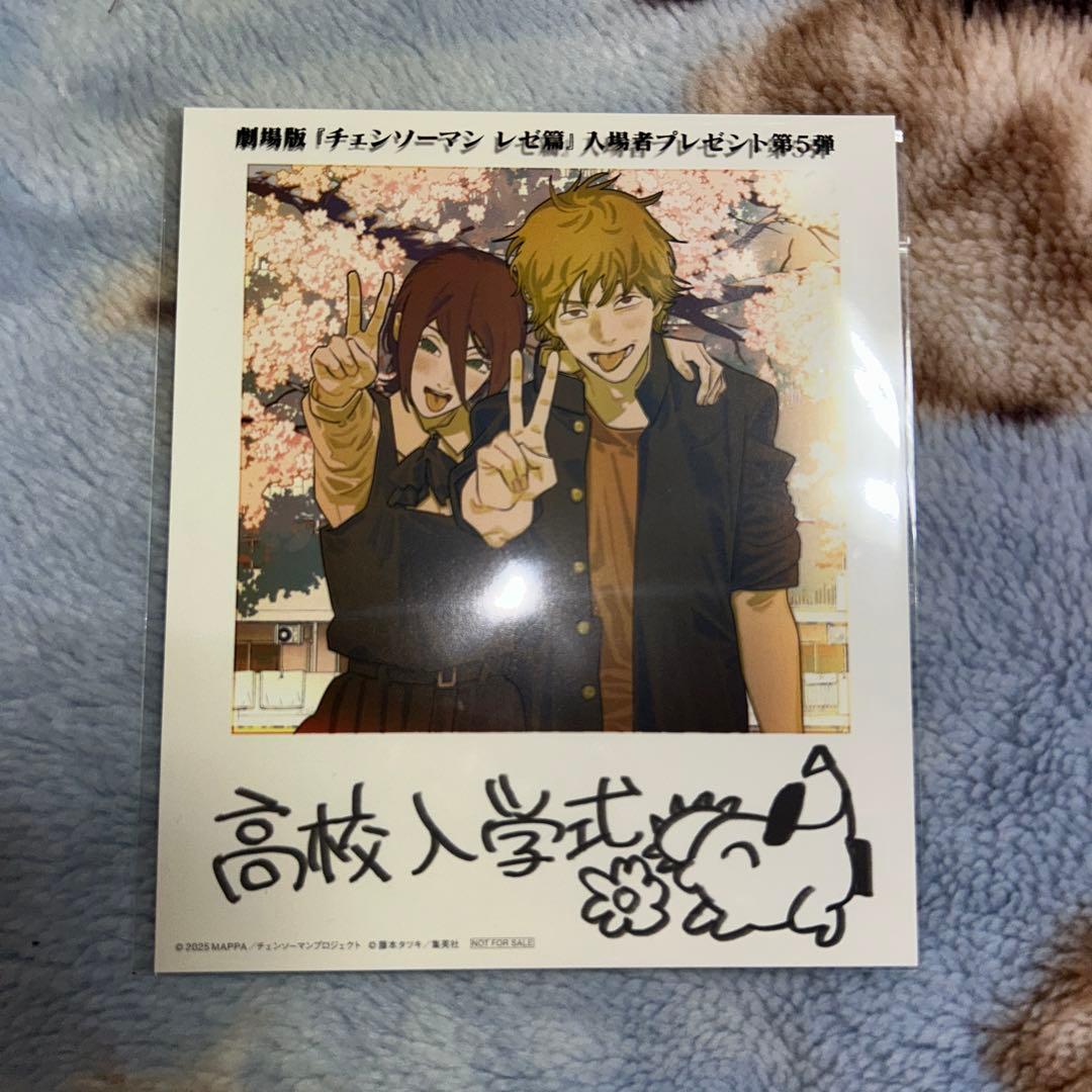 チェンソーマン 入場特典 第1弾〜第7弾 コンプリート セット - メルカリ
