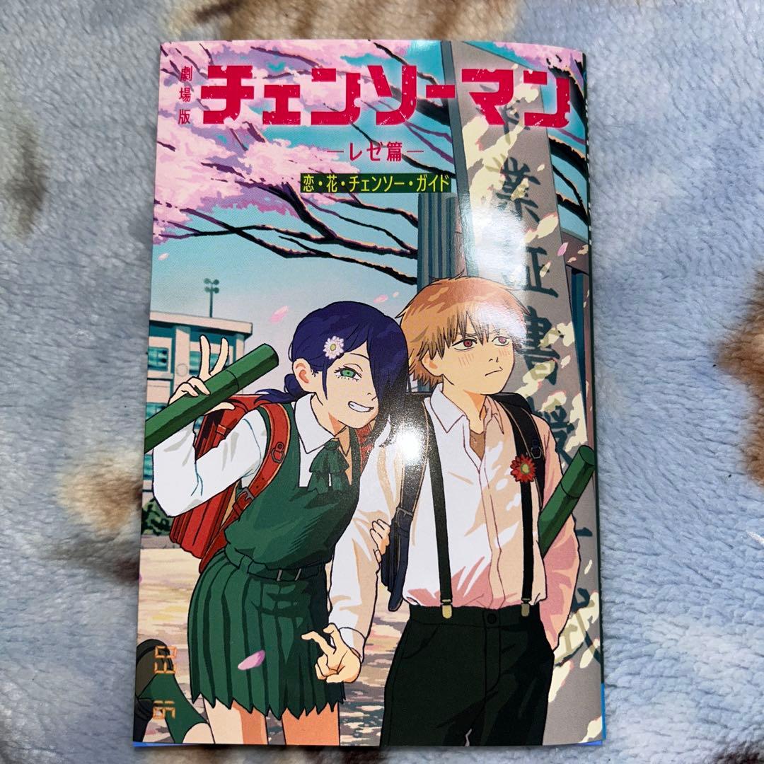 チェンソーマン 入場特典 第1弾〜第7弾 コンプリート セット - メルカリ