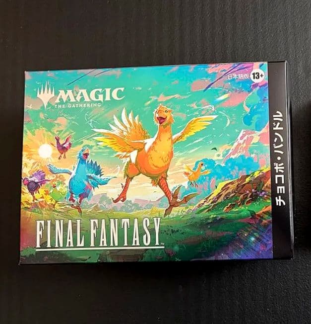 チョコボバンドル 日本語版 新品未開封 1BOX Amazon.co.jp: 【発売日前日出荷/正規品】MTG FINAL FAN TASY チョコボ