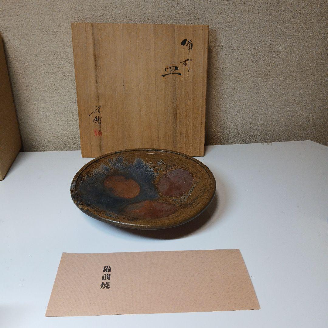 備前焼　馬場祥輔　皿 2026年最新】馬場祥輔の人気アイテム - メルカリ