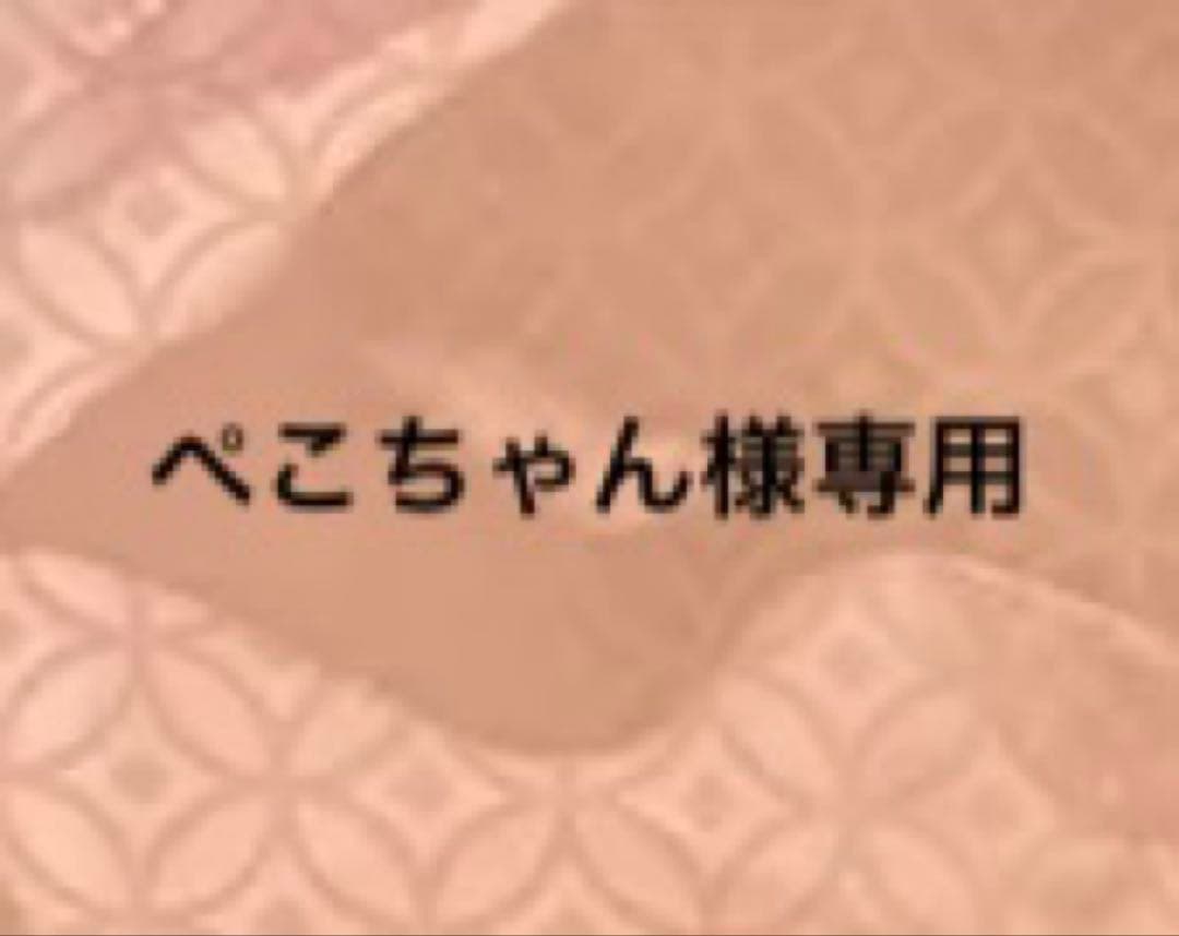 ぺこちゃん