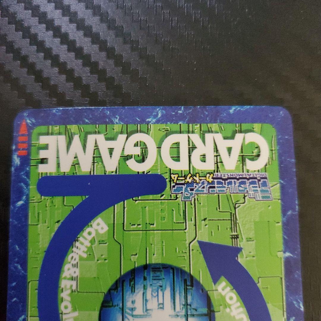 デジモンワールドX 初回購入特典 旧デジモンカード 非売品