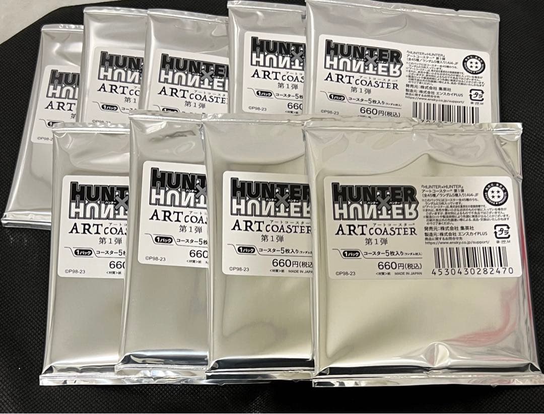 ハンターハンター HUNTER×HUNTER アートコースター 第1弾 未開封9