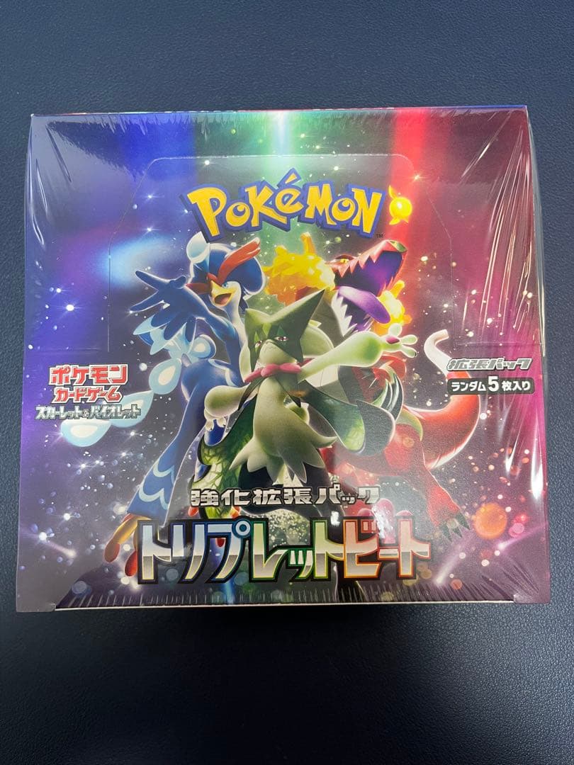 新品未開封】トリプレットビート シュリンク付き box - メルカリ