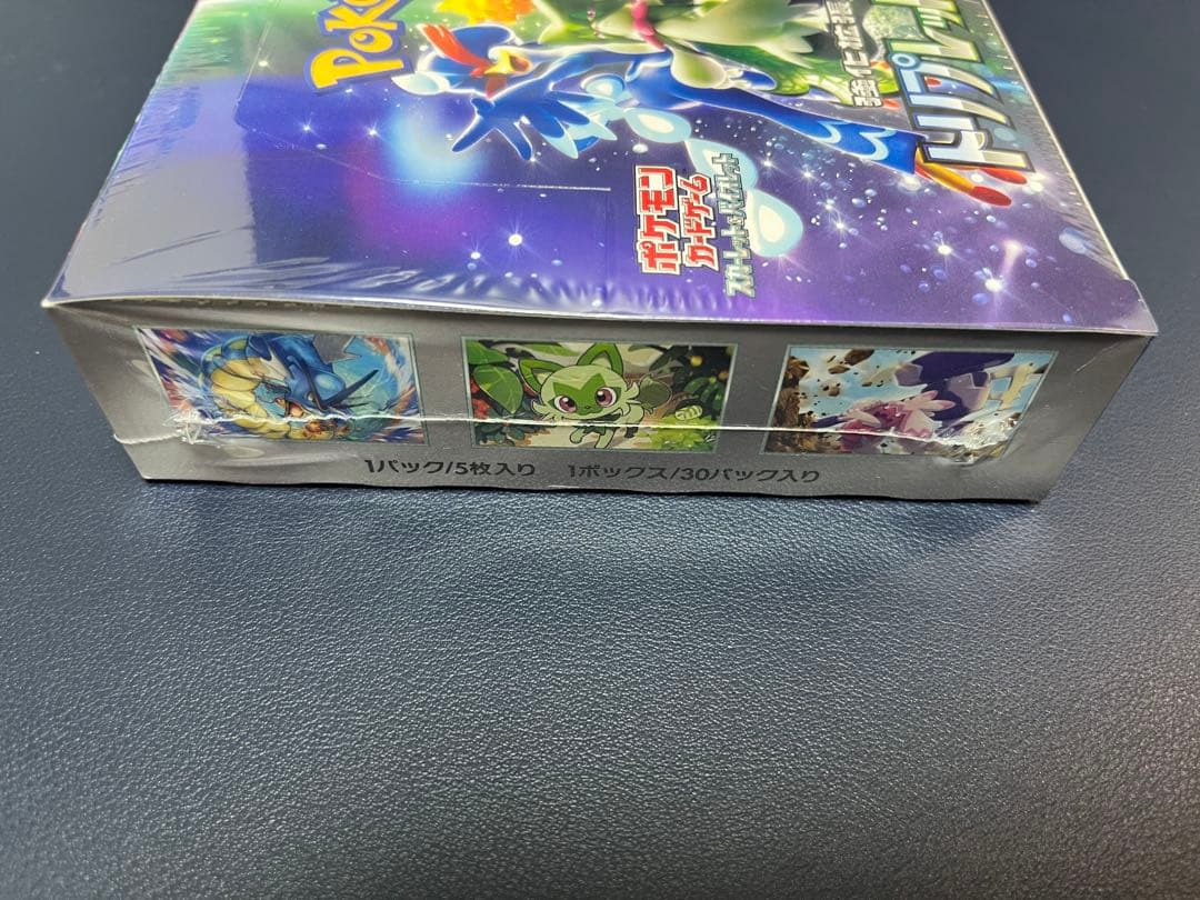 新品未開封】トリプレットビート シュリンク付き box - メルカリ