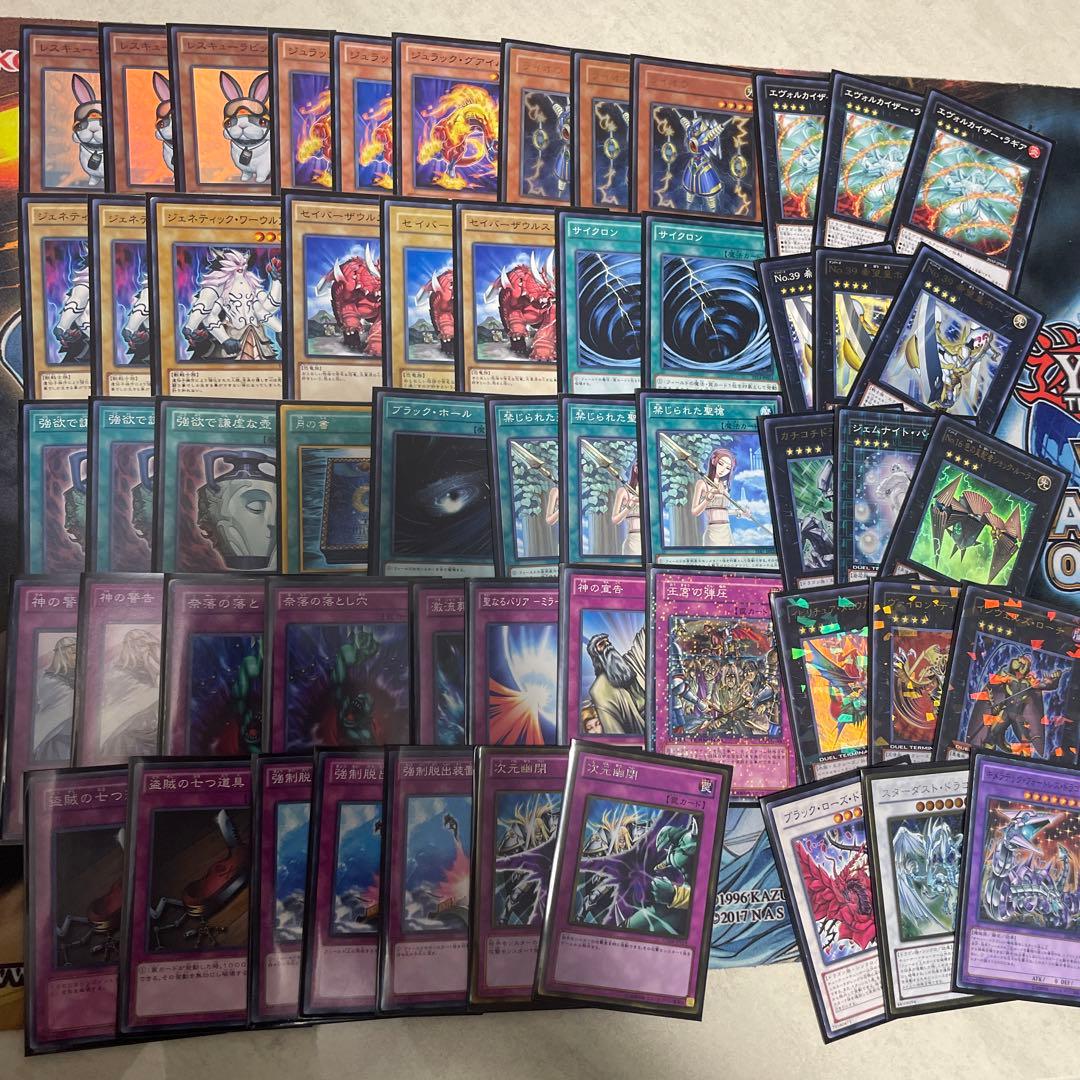 遊戯王 1103環境 ゲートボール 兎ラギア 構築済みデッキ - メルカリ