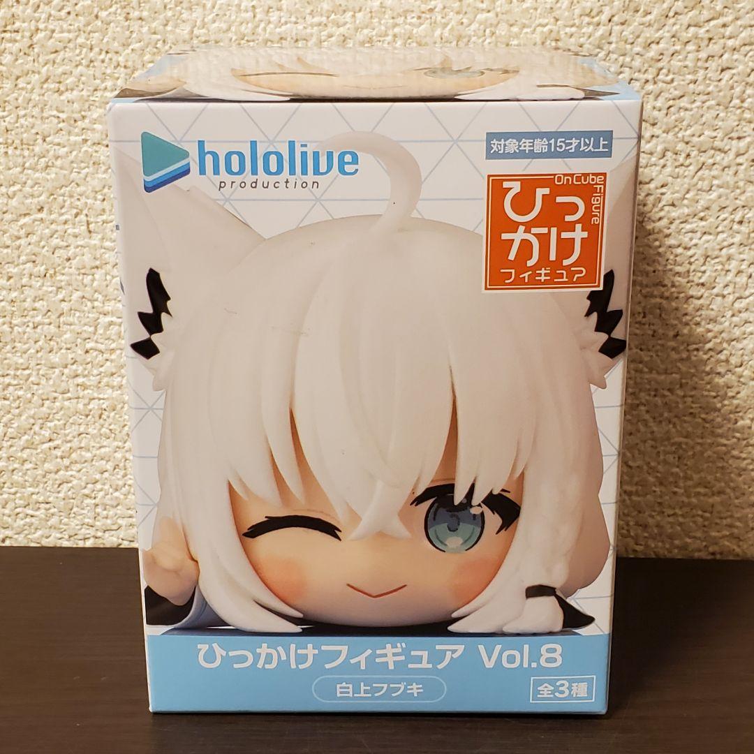 ホロライブプロダクション ひっかけフィギュア Vol.8 白上フブキ 【1