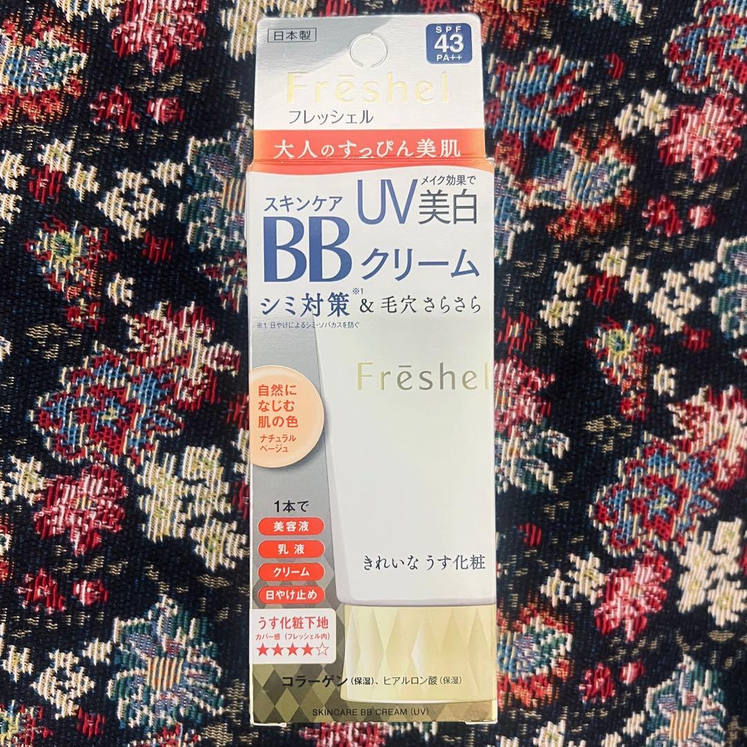 【新品未開封】カネボウ　フレッシェル　BBクリーム UV 美白 クリーム