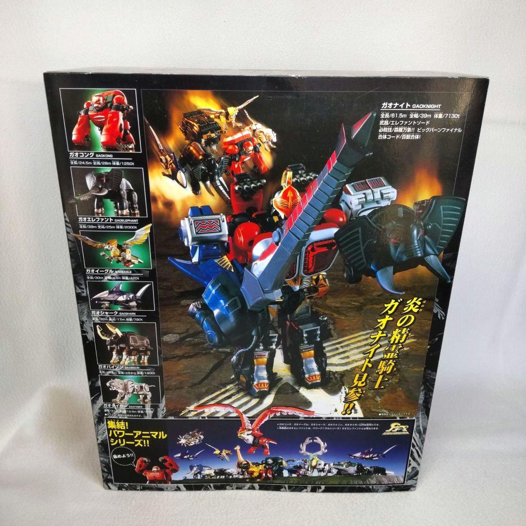 新品未開封〉トイザらス限定 DX百獣合体ガオナイト ～百獣戦隊