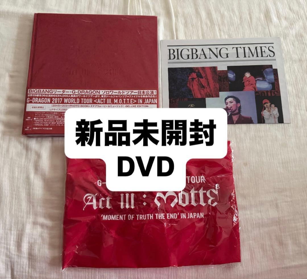 G-DRAGON 2017 WORLD TOUR IN JAPAN 初回限定盤