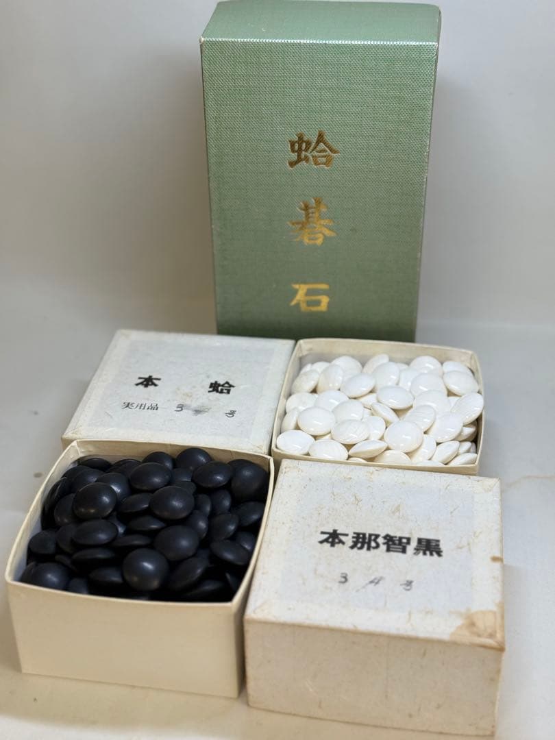 S29 高級「碁石」蛤 那智黒石 34号 厚み10㎜ 囲碁