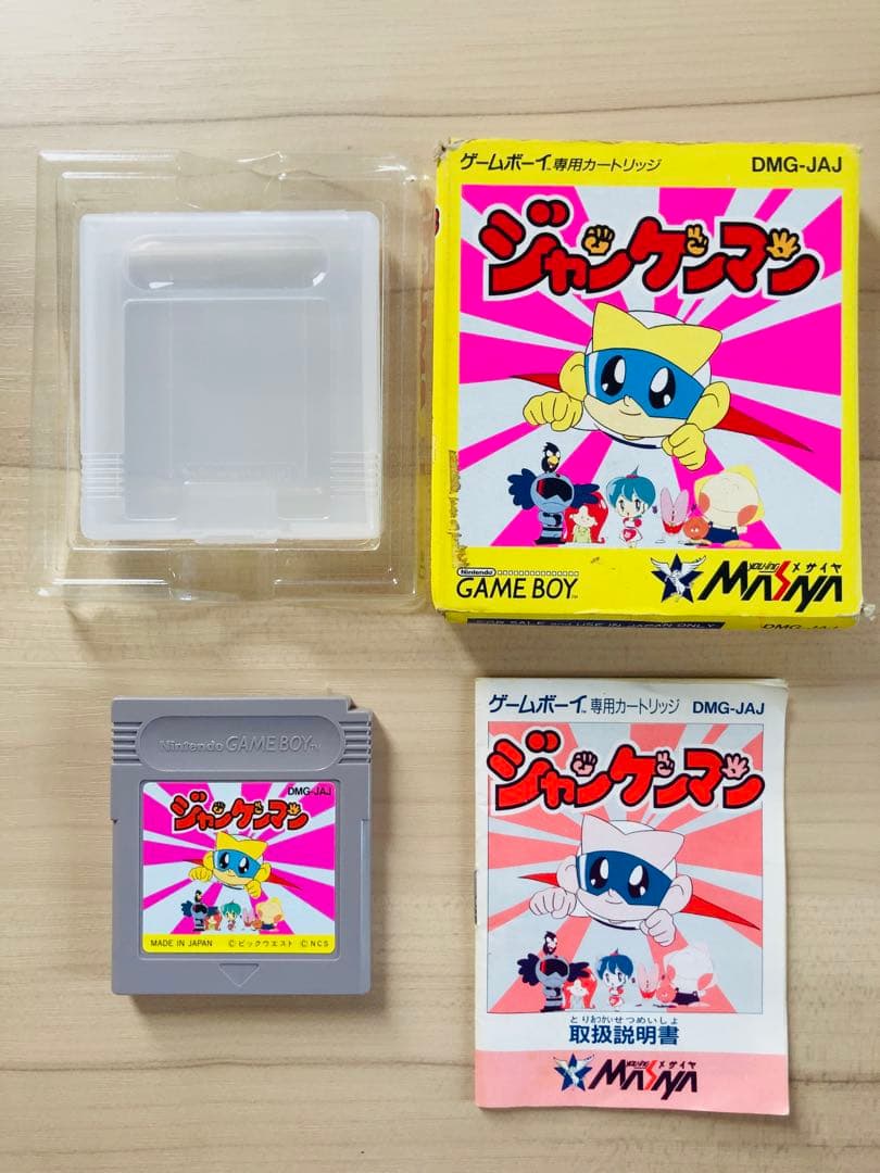 ゲームボーイ GB ジャンケンマン 箱説付き アニメ メサイヤ レア