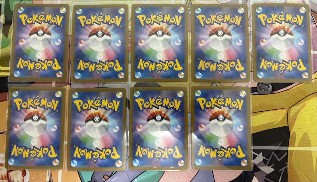 ナンジャモのハラバリーex UR sv9 9枚セット - メルカリ