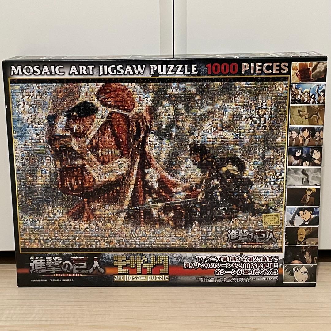 【希少】進撃の巨人　モザイクアート　ジグソーパズル　1000ピース　未使用品