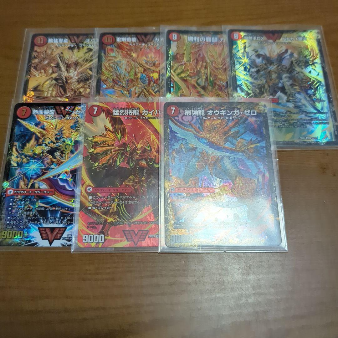 デュエルマスターズ モルネクデッキ 47枚セット - メルカリ