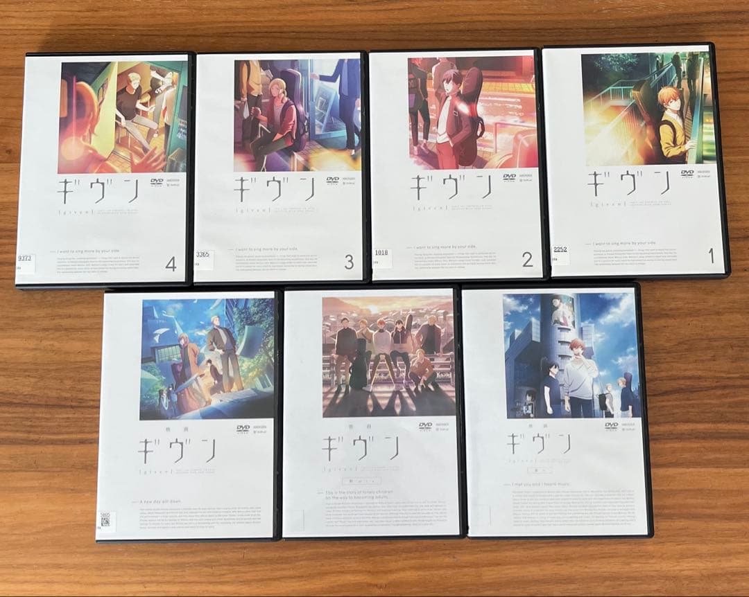 ギヴン 全4巻＋映画 ギヴン＋柊mix＋海へ DVD 7本セット　新品ケース付き