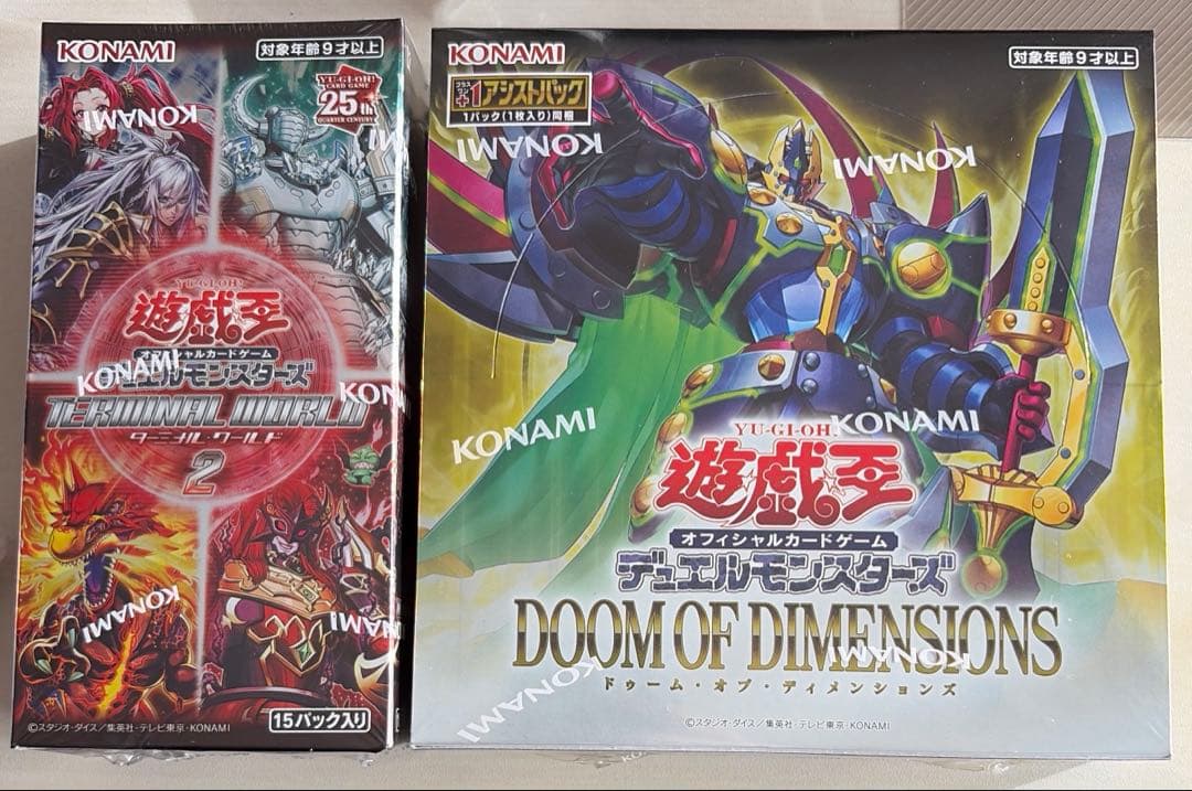 遊戯王 ドゥームオブディメンションズ ターミナルワールド2 新品