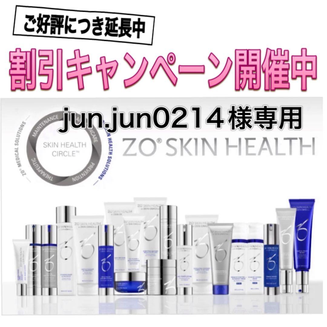 jun.jun0214 ゼオスキン 新品 3点セット