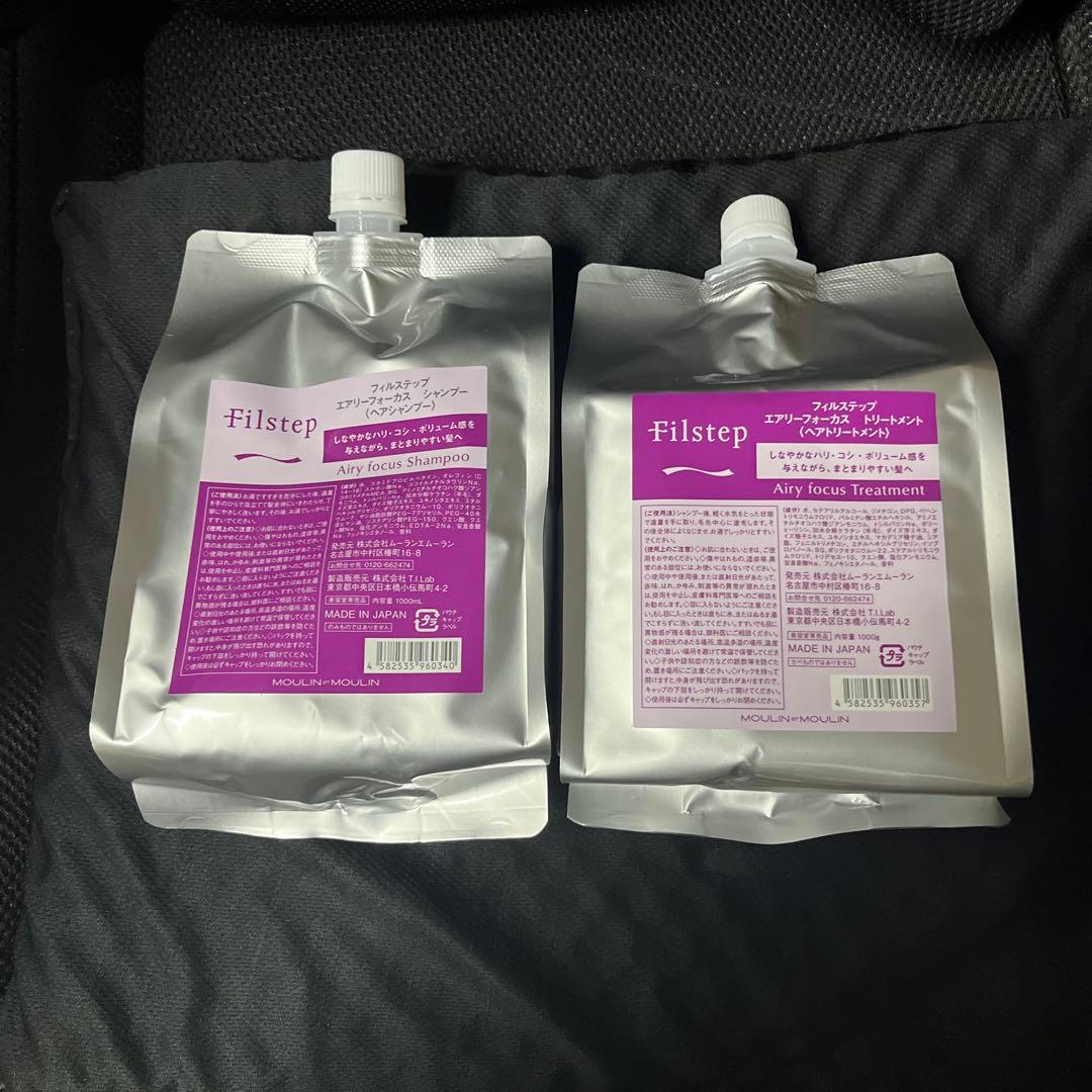 Filstepエアリーフォーカス フィルステップ　ムーランエムーラン
