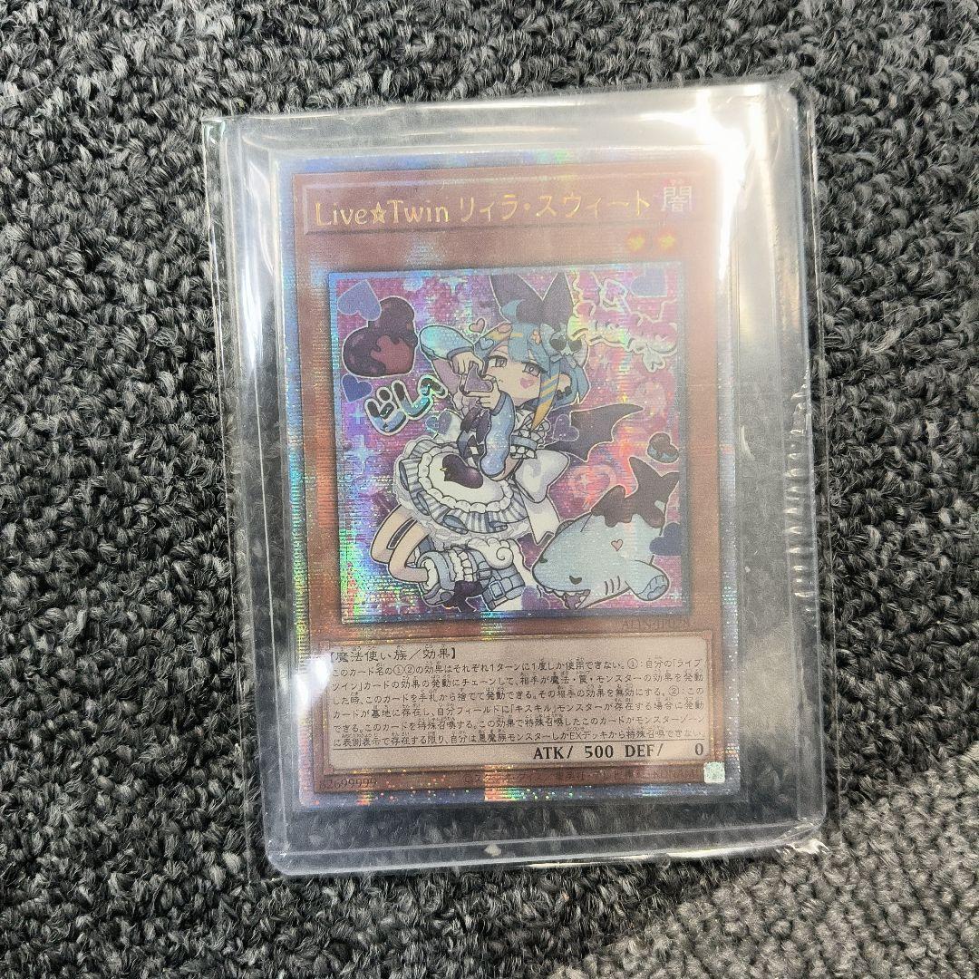 遊戯王　Live☆Twin リィラ・スウィート　25th qcser アジア版