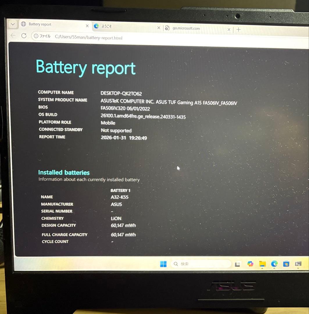 ASUS TUF RTX2060【小傷等アリ】【バッテリー新品交換済】 - メルカリ