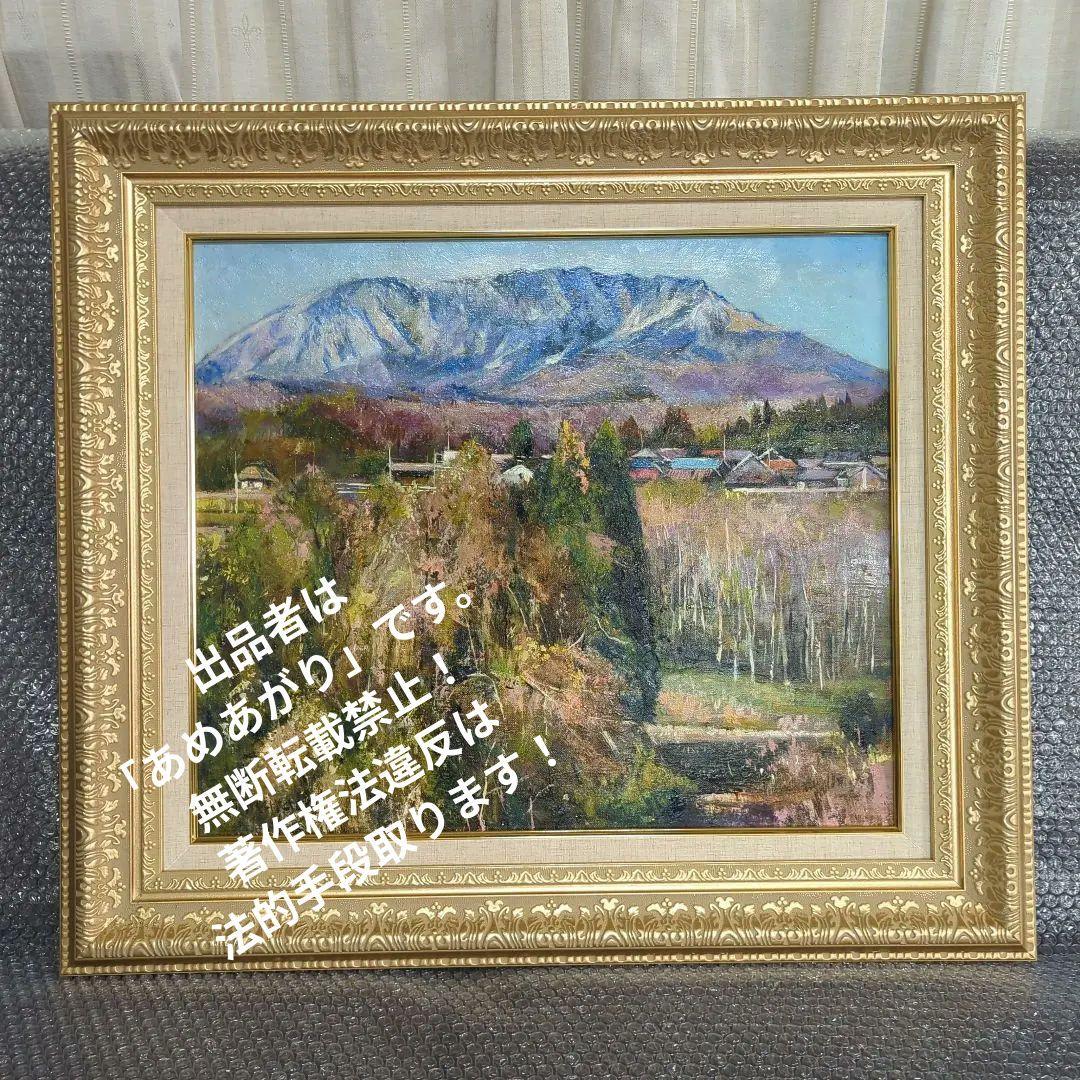 F10号油彩画（額縁入り)No.86