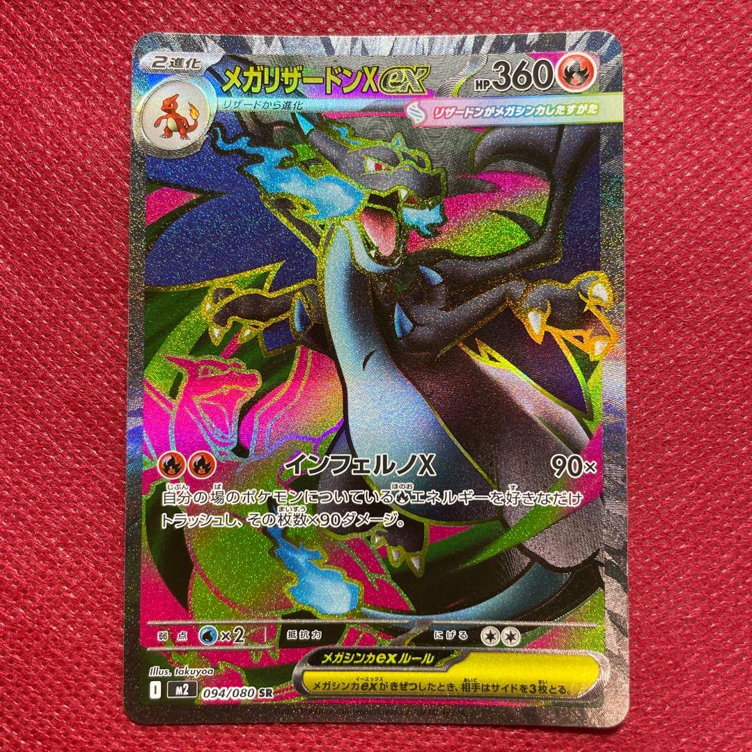 m24922842938_1.jpg?1760956108