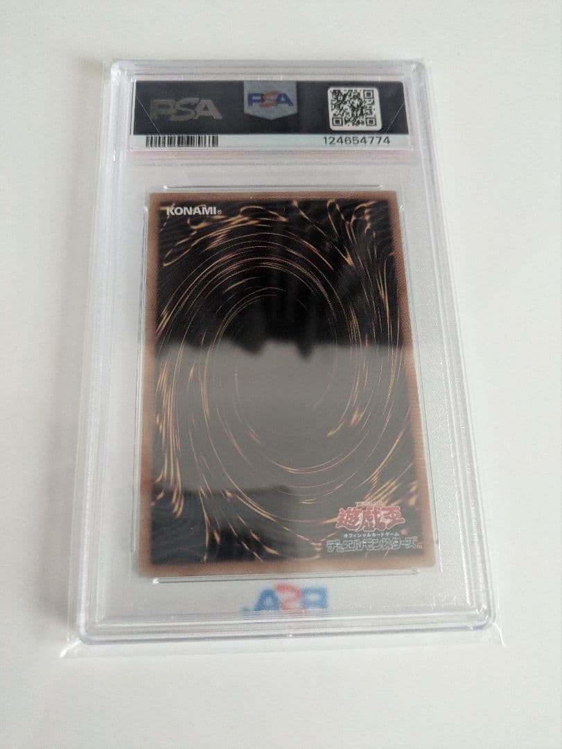 遊戯王 閃刀姫 シズク 絵違い 25th PSA10 - メルカリ