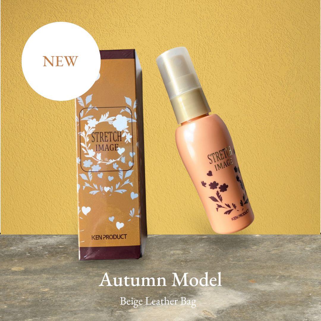 【お値下げ中❢❢】ストレッチイメージSDメイクミスト ２本セット(1本新品)