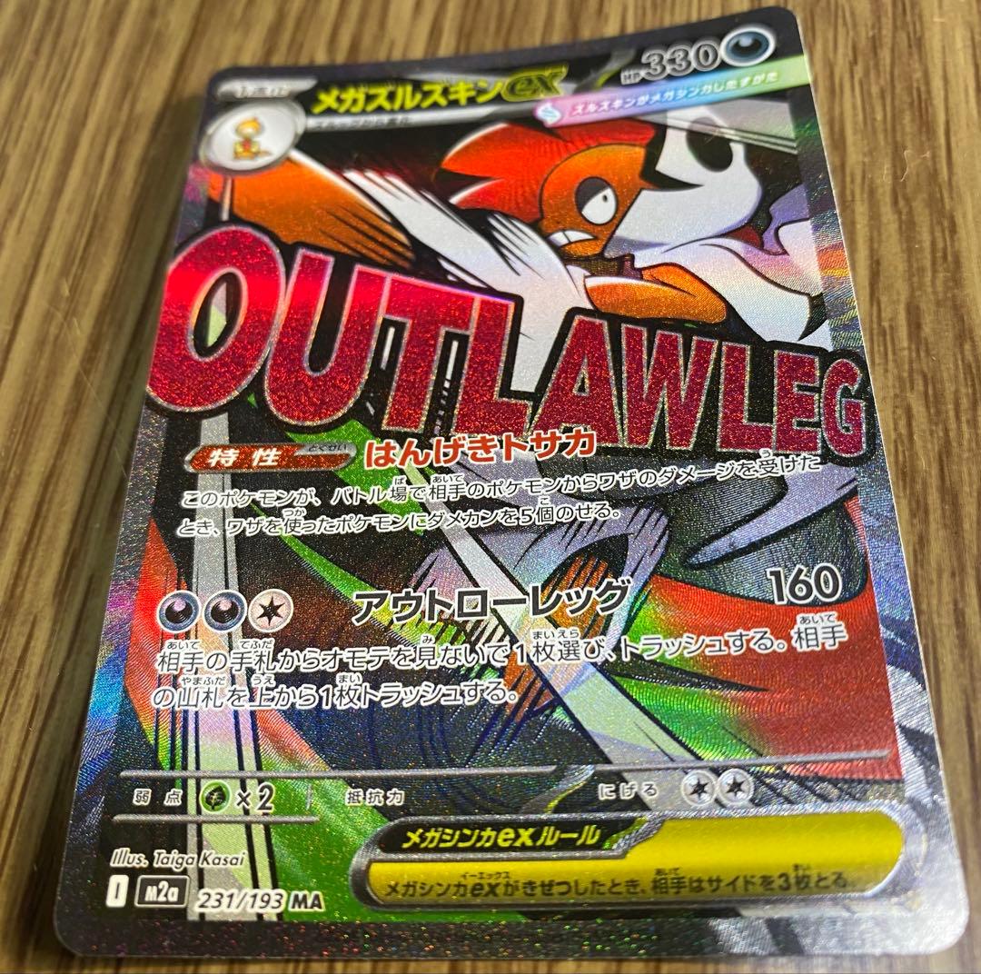 ポケモンカード 引退品 画像内全てまとめ 遊戯王カードが少し混ざって