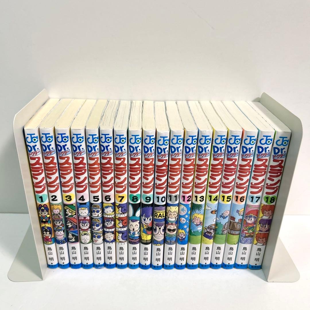 Dr.スランプ　全巻セット　鳥山明　アラレちゃん