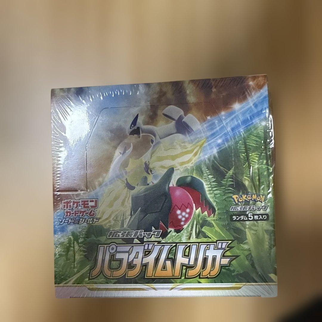 ち*ろ様 パラダイムトリガー シュリンク付き　ボックス