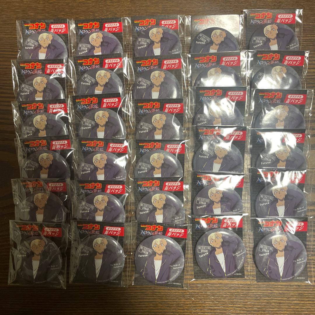 安室透 缶バッジ まとめ売り - キャラクター玩具新 発売