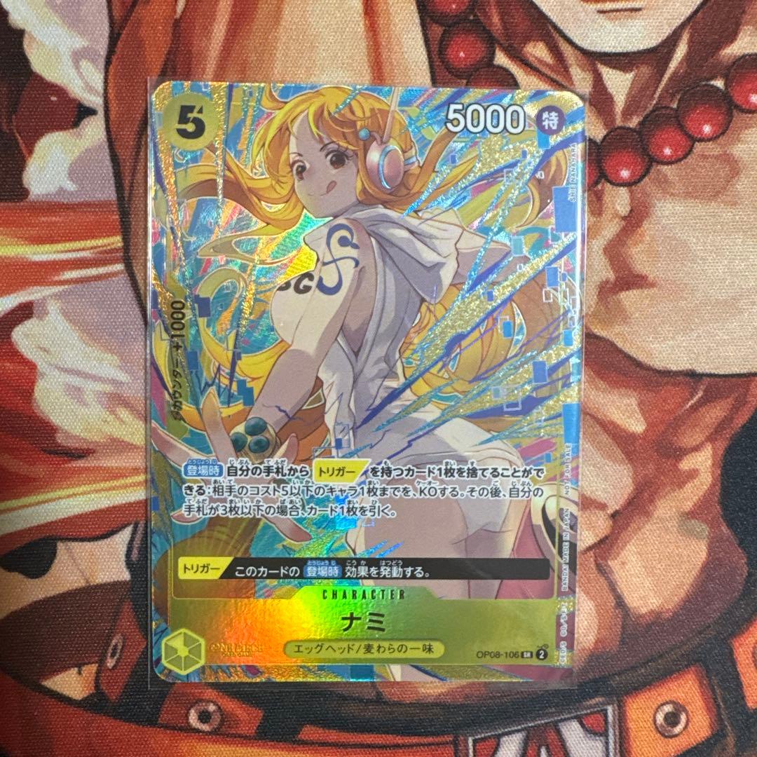 ワンピースカードゲーム プロモーションパックEX vol.3 ナミ - メルカリ