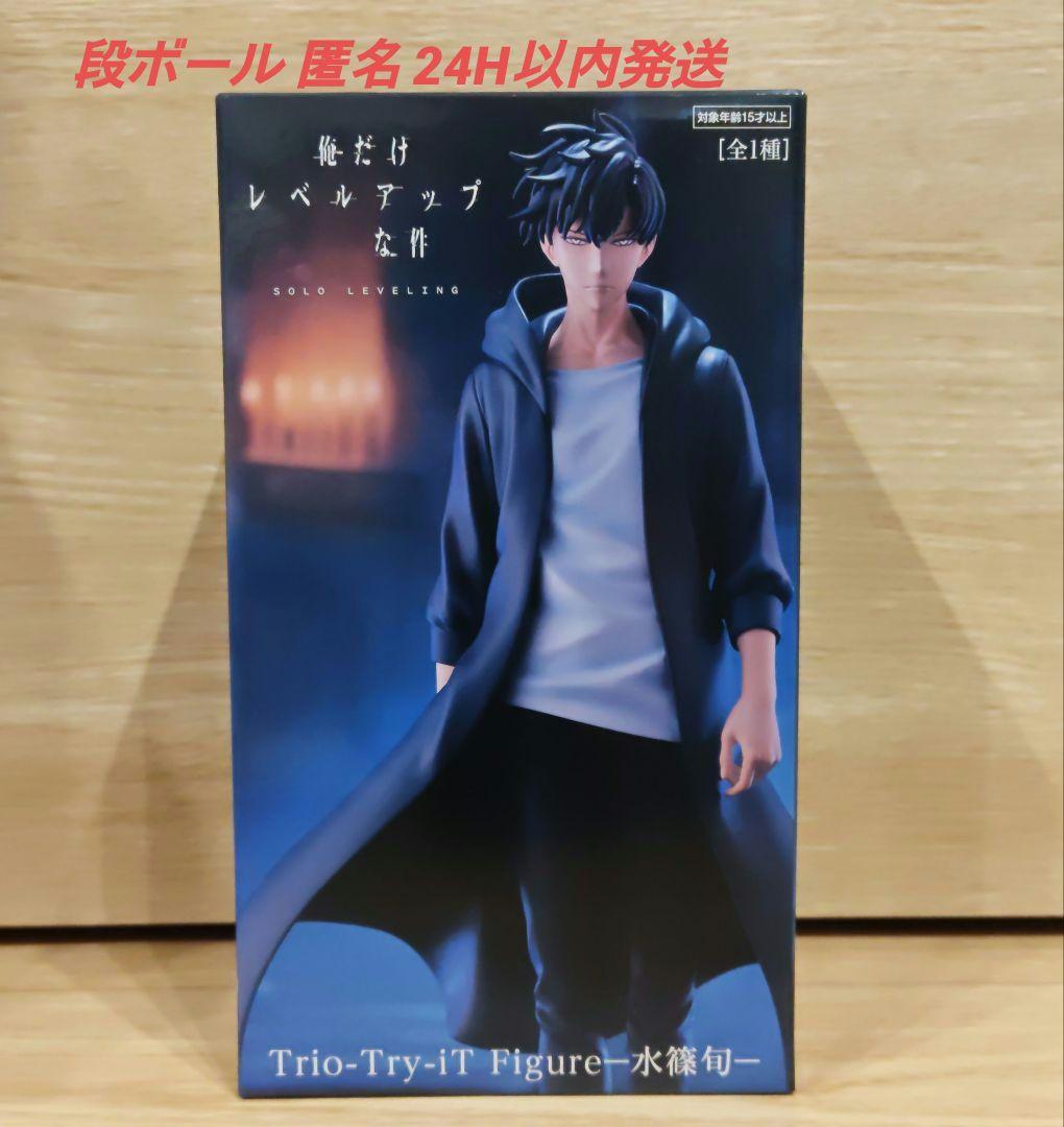 俺だけレベルアップな件 水篠旬一Trio-Try-iT Figure フリュー - メルカリ