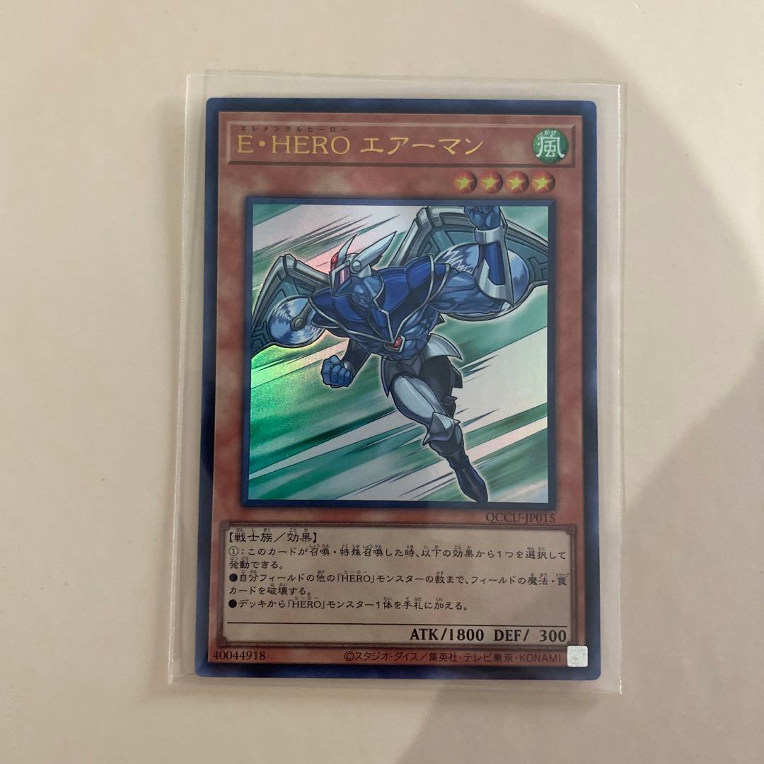 デュエルモンスターズ 遊戯王 カード E・HEROエアーマン - メルカリ