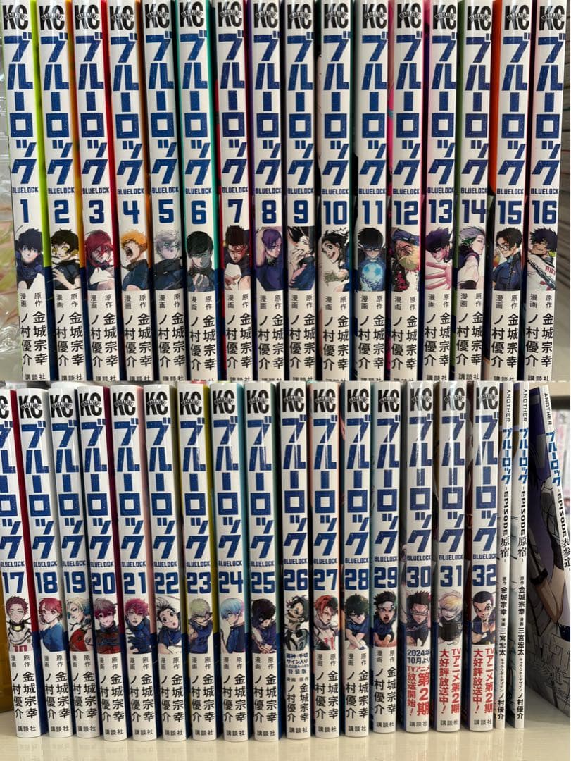 ブルーロック 全巻セット 32巻 EPISODE凪 エピソード凪 映画 特典