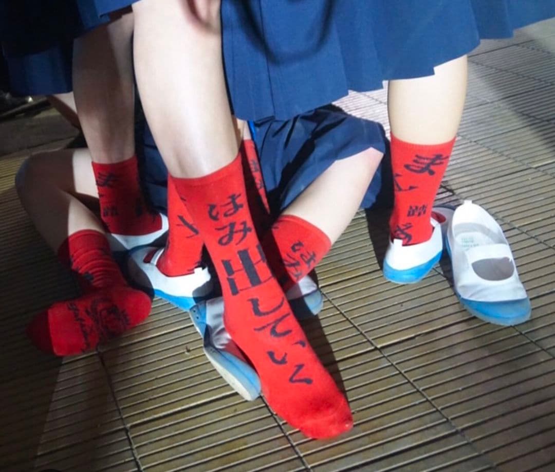 新しい学校のリーダーズ　公式ソックス　ウルトラレア！最初期物　マニア買お 新しい学校のリーダーズ 公式ソックス ウルトラレア！最初期物 マニア