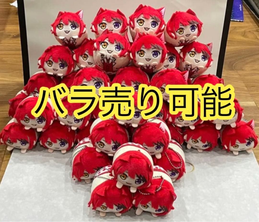 莉犬くん　もちころん 2026年最新】莉犬くん もちころりんの人気アイテム - メルカリ