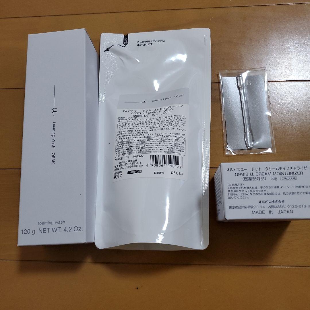 オルビス　ユー　ドット　詰め替え3点セット