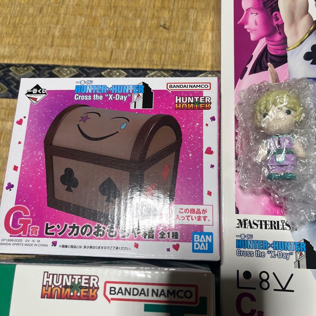HUNTER×HUNTER 一番くじ フィギアコンプ ヒソカの宝箱 おまけ多数