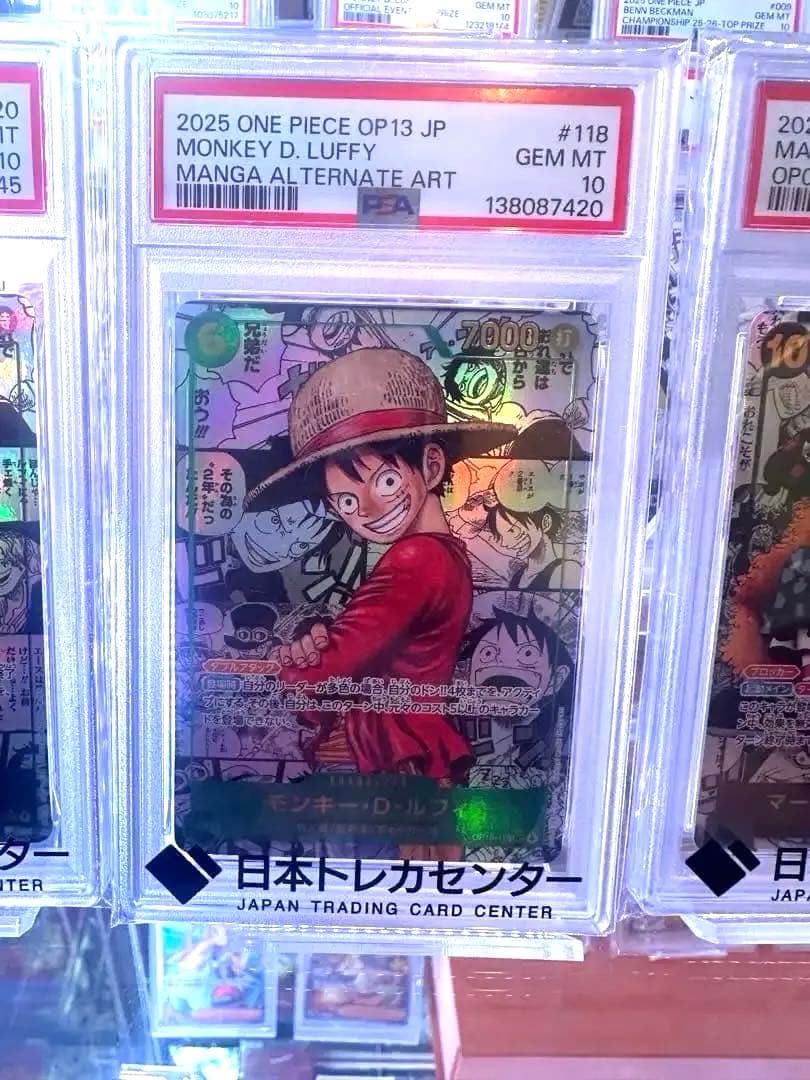 【PSA10】　コミパラ　モンキー・D・ルフィ