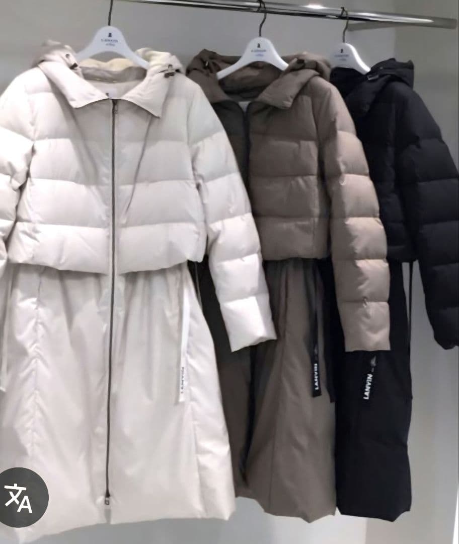 ランバンオンブルー　ダウン　コート