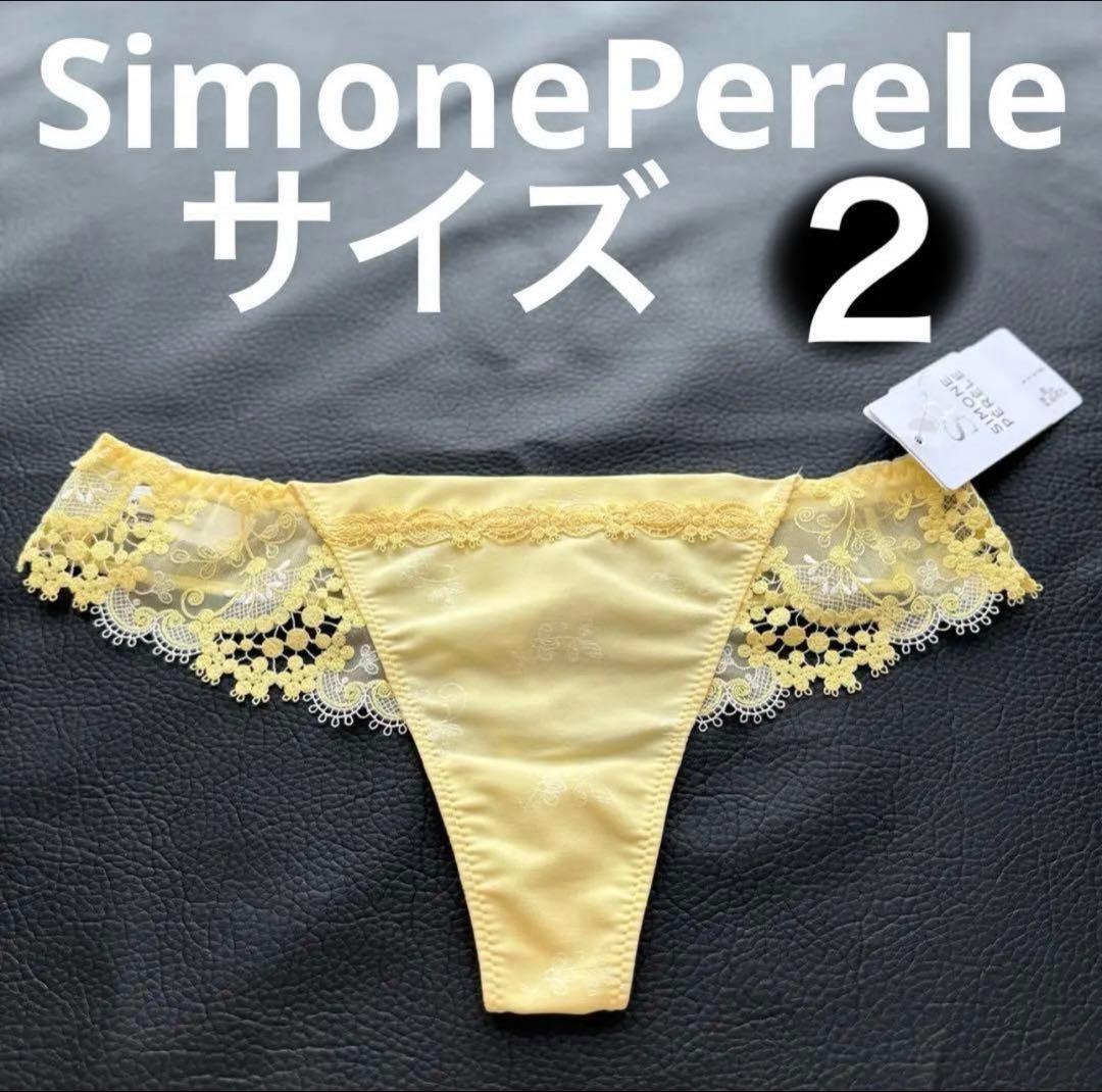 ゆうすけ　シモーヌ　ソング２枚