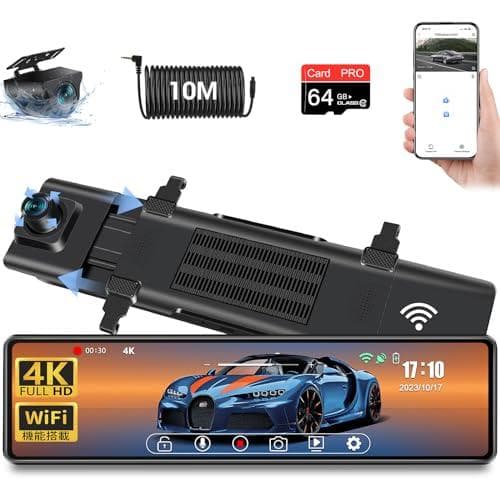 ドライブレコーダー ミラー型 4K WiFi 前後 同時録画 防水リアカメラ ドライブレコーダー ドラレコ 前後 ミラー型ドラレコ ミラー カメラ