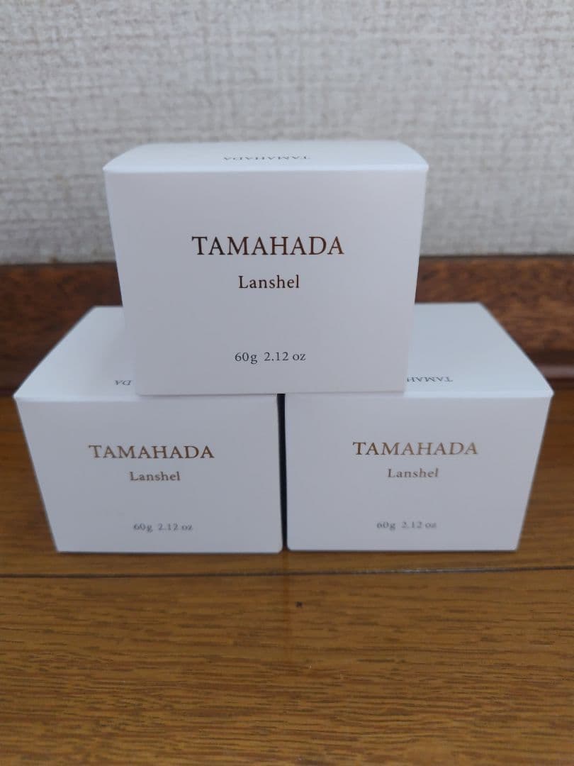 珠肌ランシェル　60g×3個