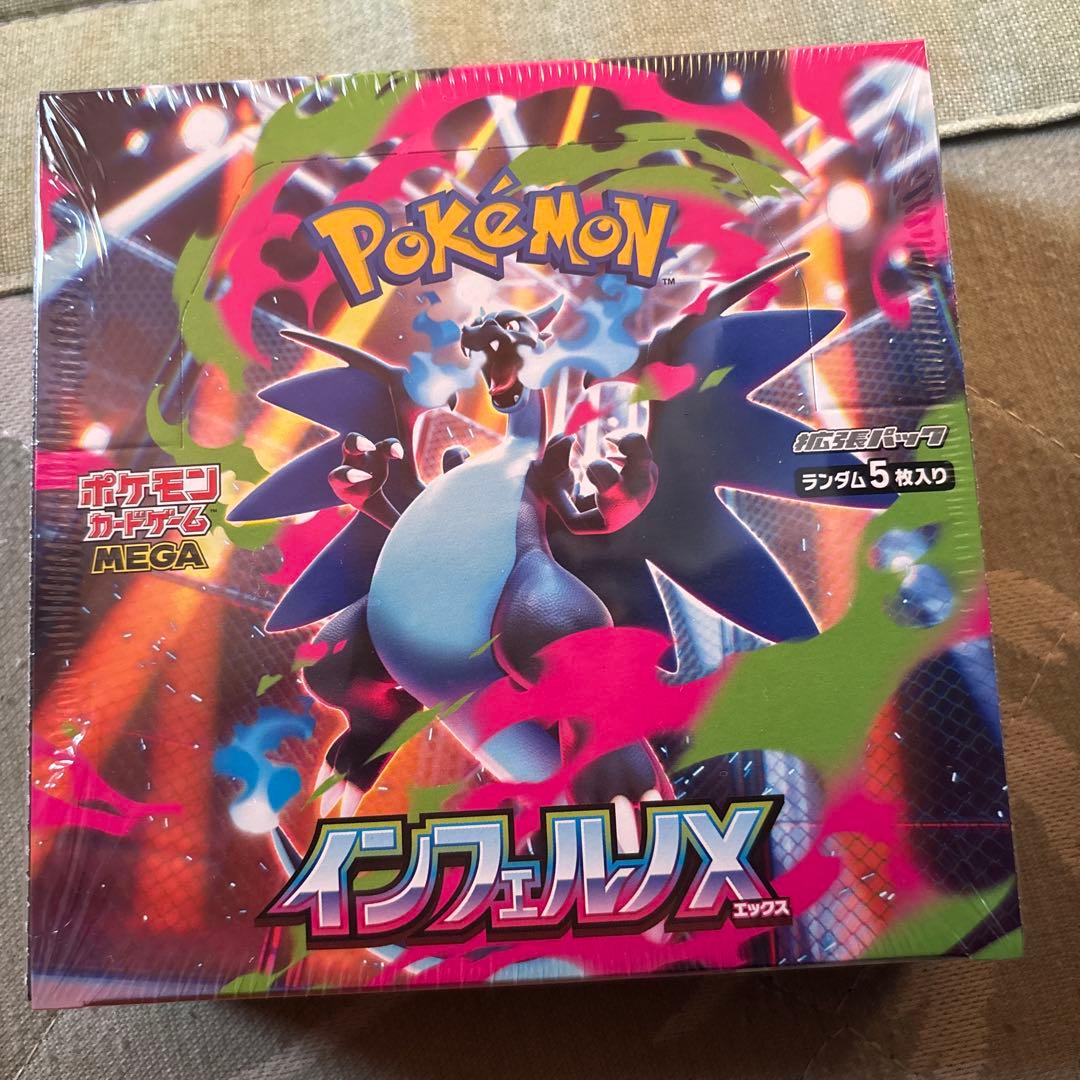 新品未開封シュリンク付き　ポケモンカードゲーム　インフェルノx 1box Amazon.co.jp: ポケモンカードゲーム MEGA 拡張パック インフェルノX