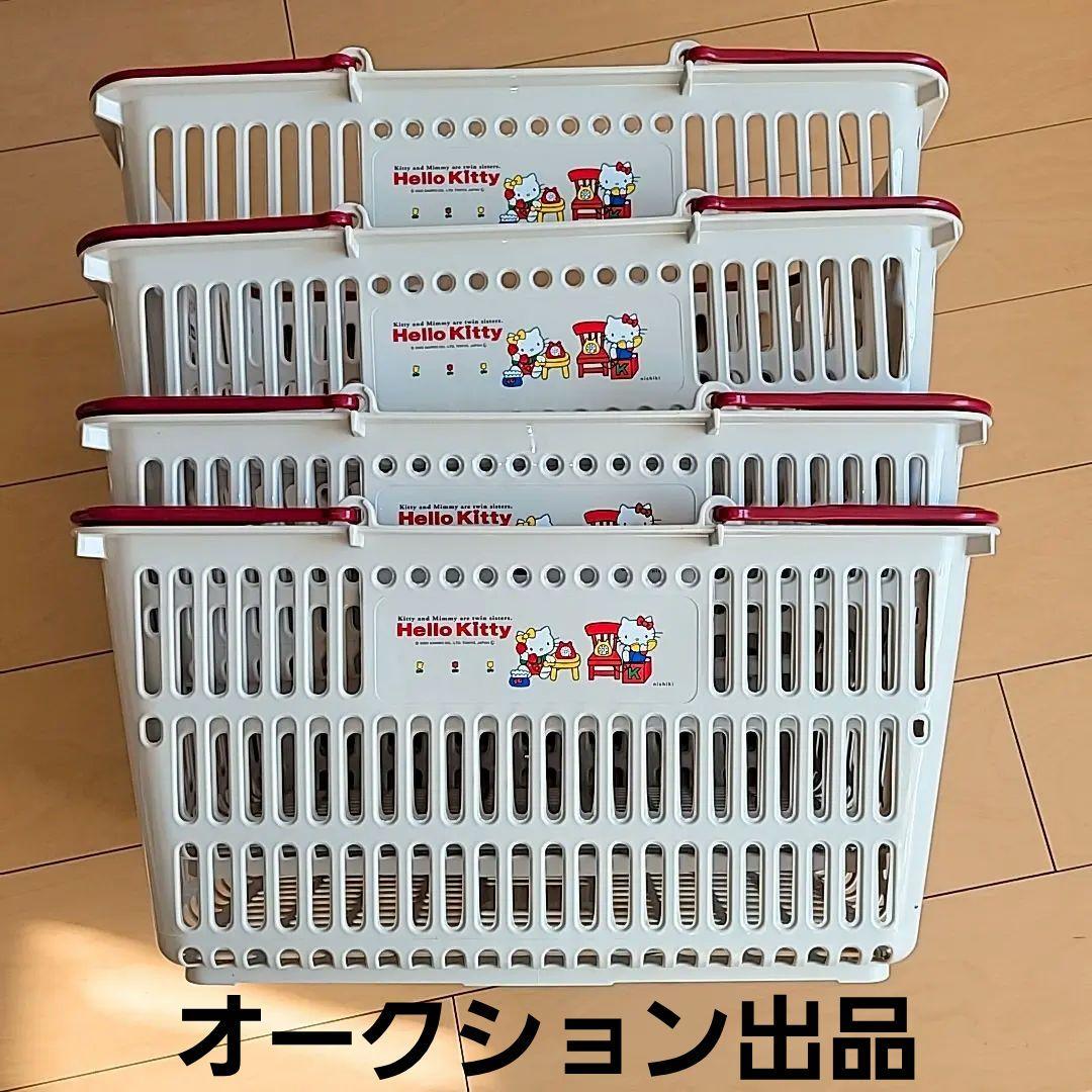 Y*A様 【新品】サンリオ キティ ショッピングバスケット 買い物かご 4